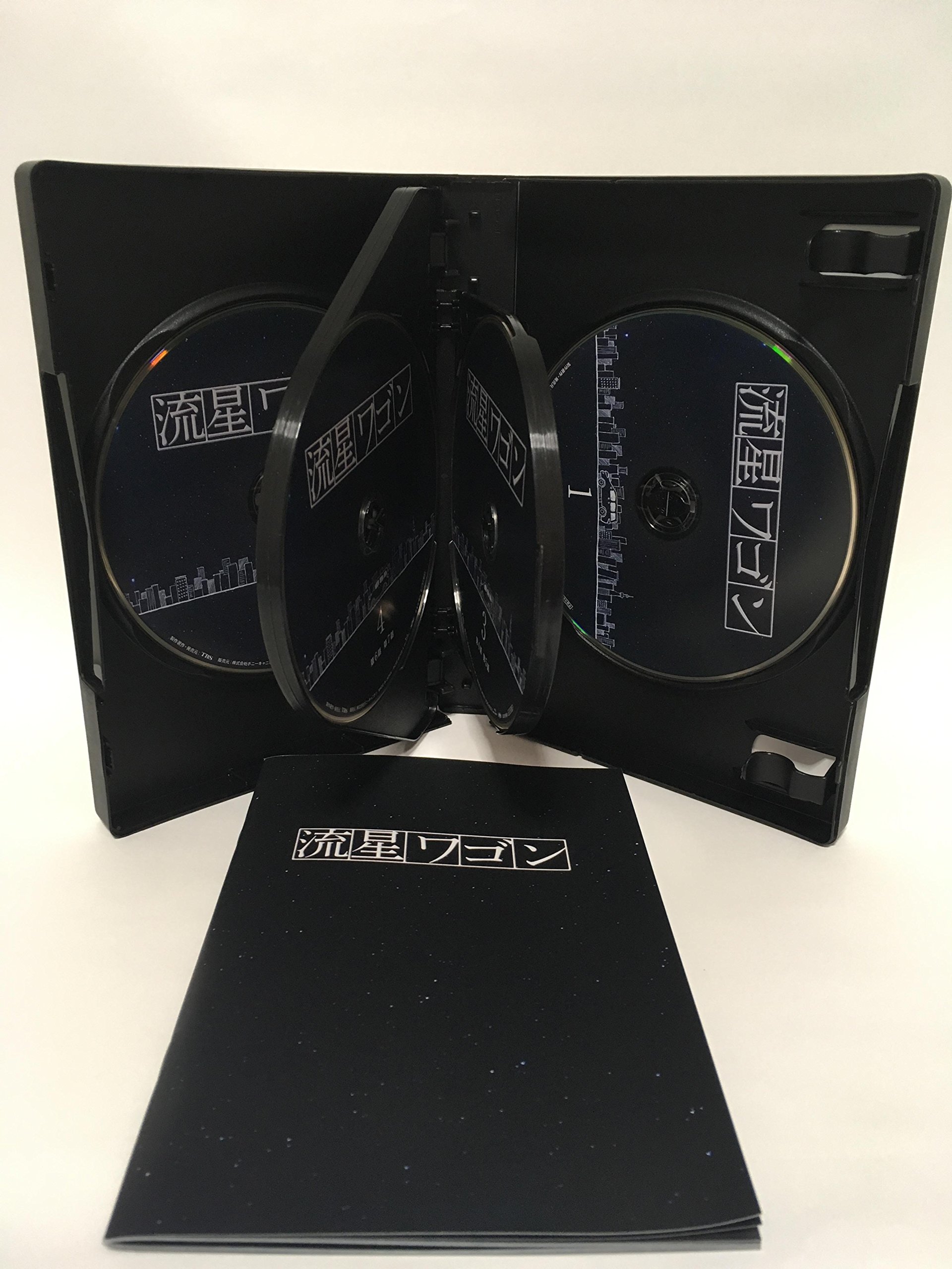 【中古】流星ワゴン Blu-rayBOX|IINEX