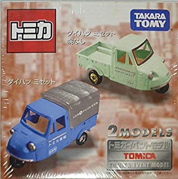 【中古】 トミカ 出来事ひな形 2MODELS ダイハツミゼット