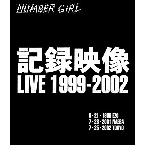 【中古】記録映像 LIVE 1999-2002 [Blu-ray]