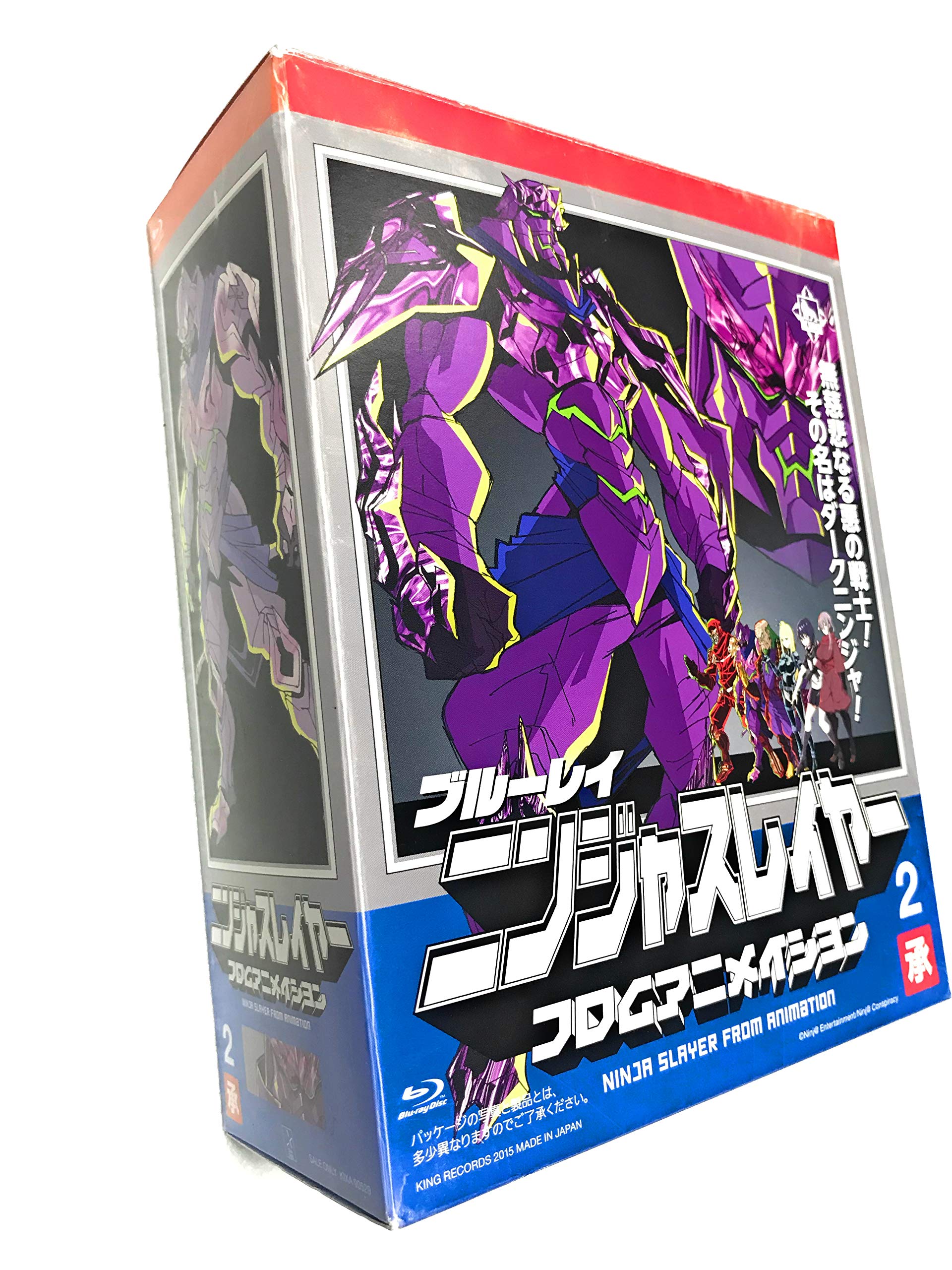 【中古】ニンジャスレイヤーフロムアニメイシヨン 2 承 (版) [Blu-ray]