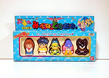 中古】 まじかるタルるートくん みんなともだち。 ソフビ 指人形