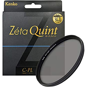 【中古】 Kenko ケンコー PLフィルター Zeta Quint サーキュラーPL 62mm コントラスト上昇・反射除去用 726211