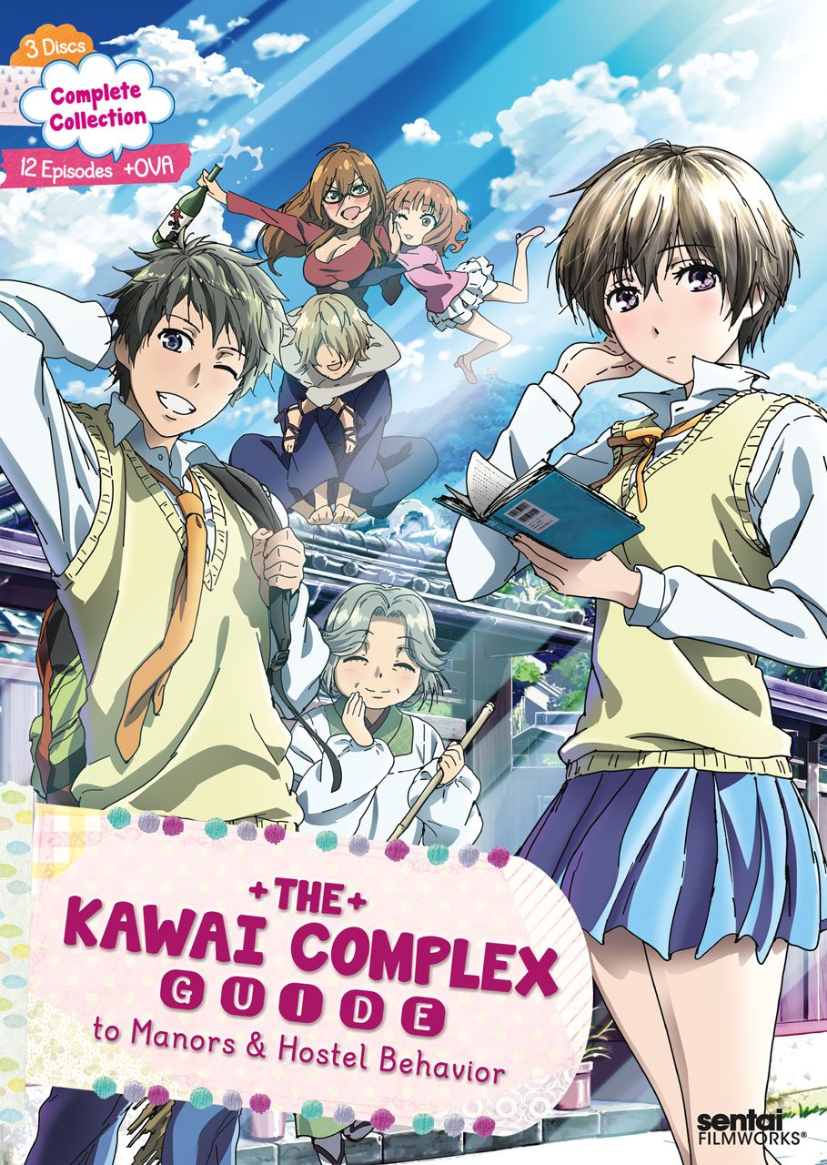 【中古】僕らはみんな河合荘 コンプリートDVD-BOX[325分] [Import]