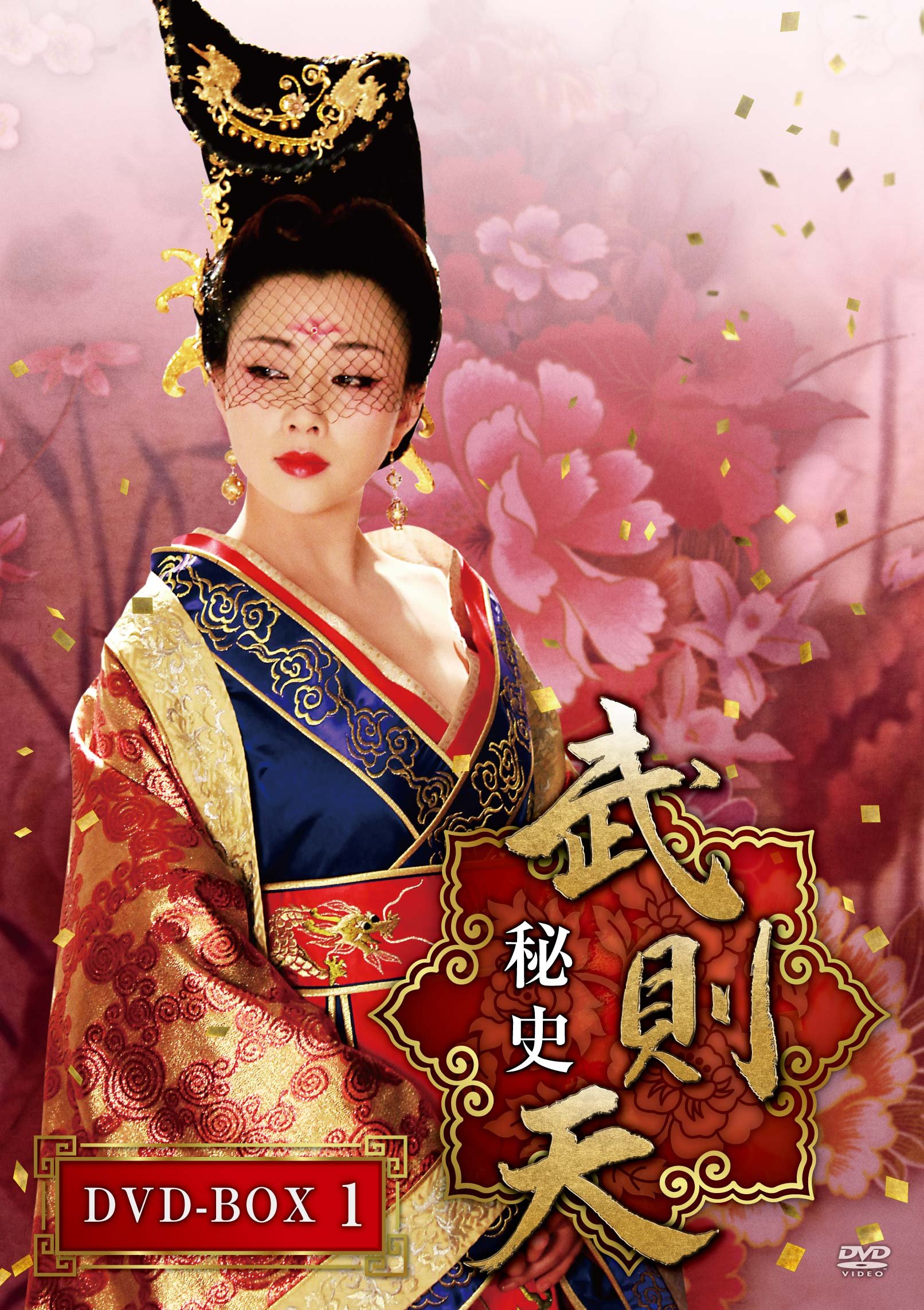 【中古】武則天 秘史 DVD-BOX1 (7枚組）｜IINEX