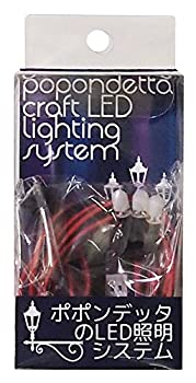 【中古】ポポンデッタ LED照明システムシリーズ CN-005 ポポンデッタのLED照明システム LED電球 5mm 白色 3本入り
