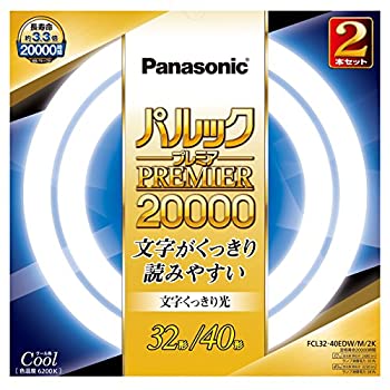 【中古】 パナソニック 丸形蛍光灯(FCL) 32&40W形 2本入 G10q クール色 2パルックプレミア20000 FCL3240EDWM2K