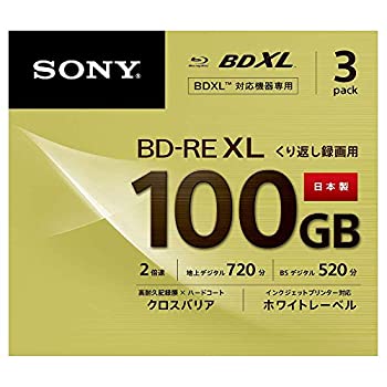 【中古】 ソニー 映像媒体用ブルーレイディスク (3枚容器に並べる) 日本製 3BNE3VCPS2(BD-RE 3層 2倍速 3枚容器に並べる)