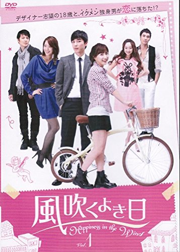 【中古】風吹くよき日 [レンタル落ち] （全43巻セット） [マーケットプレイス DVDセット]