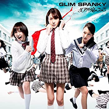 【中古】 リアル鬼ごっこ (DVD付)