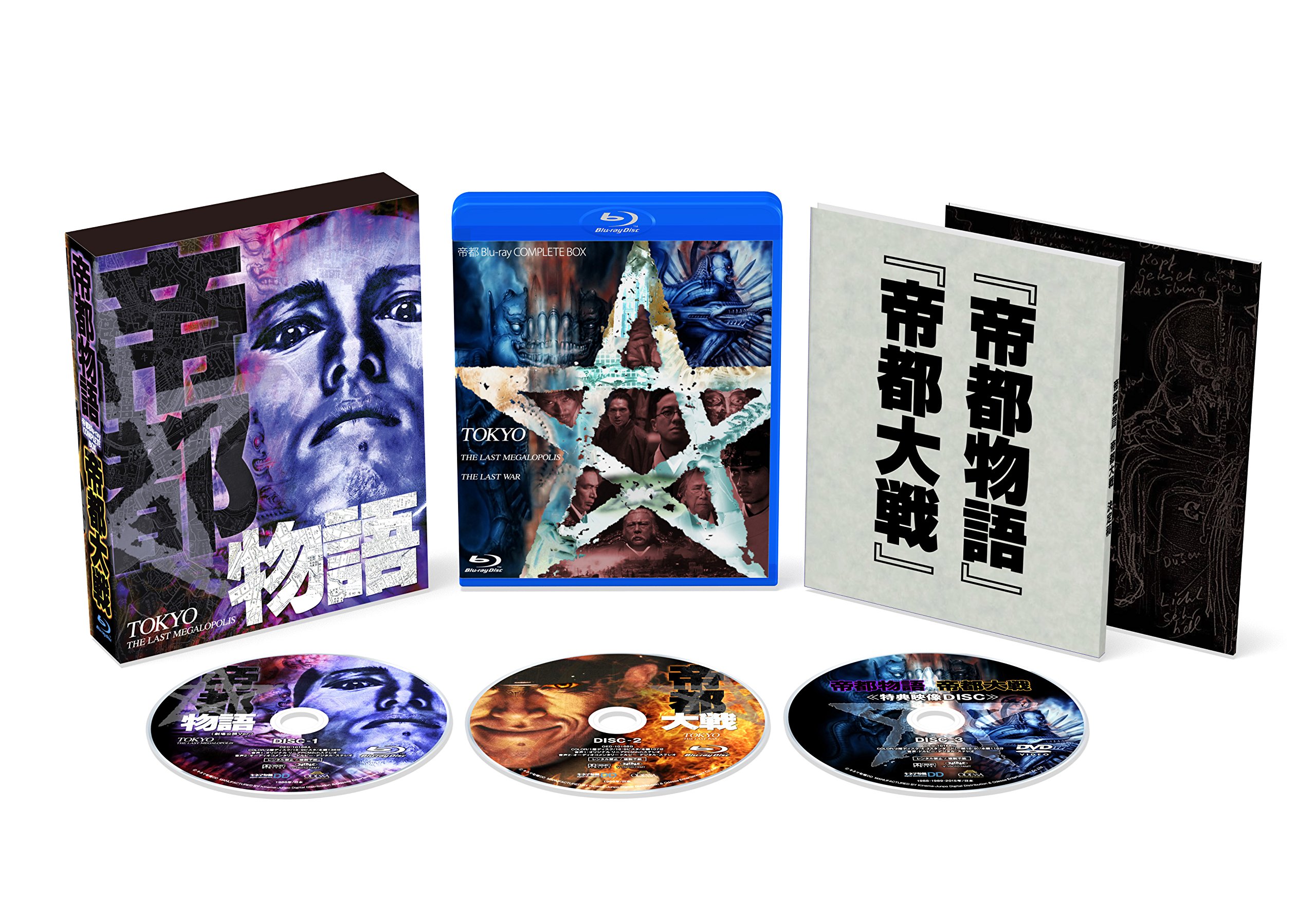 【中古】帝都 Blu-ray COMPLETE BOX|IINEX