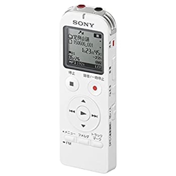 【中古】 ソニー ステレオ集積回路リコーダー FMラジオ受信機付 4GB 白いこと ICD-UX533FA/W