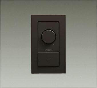 【中古】DAIKO LED専用調光器 300VA用 壁面滑りだし専用 埋込式 暗然たる赤銅色 DP-39675