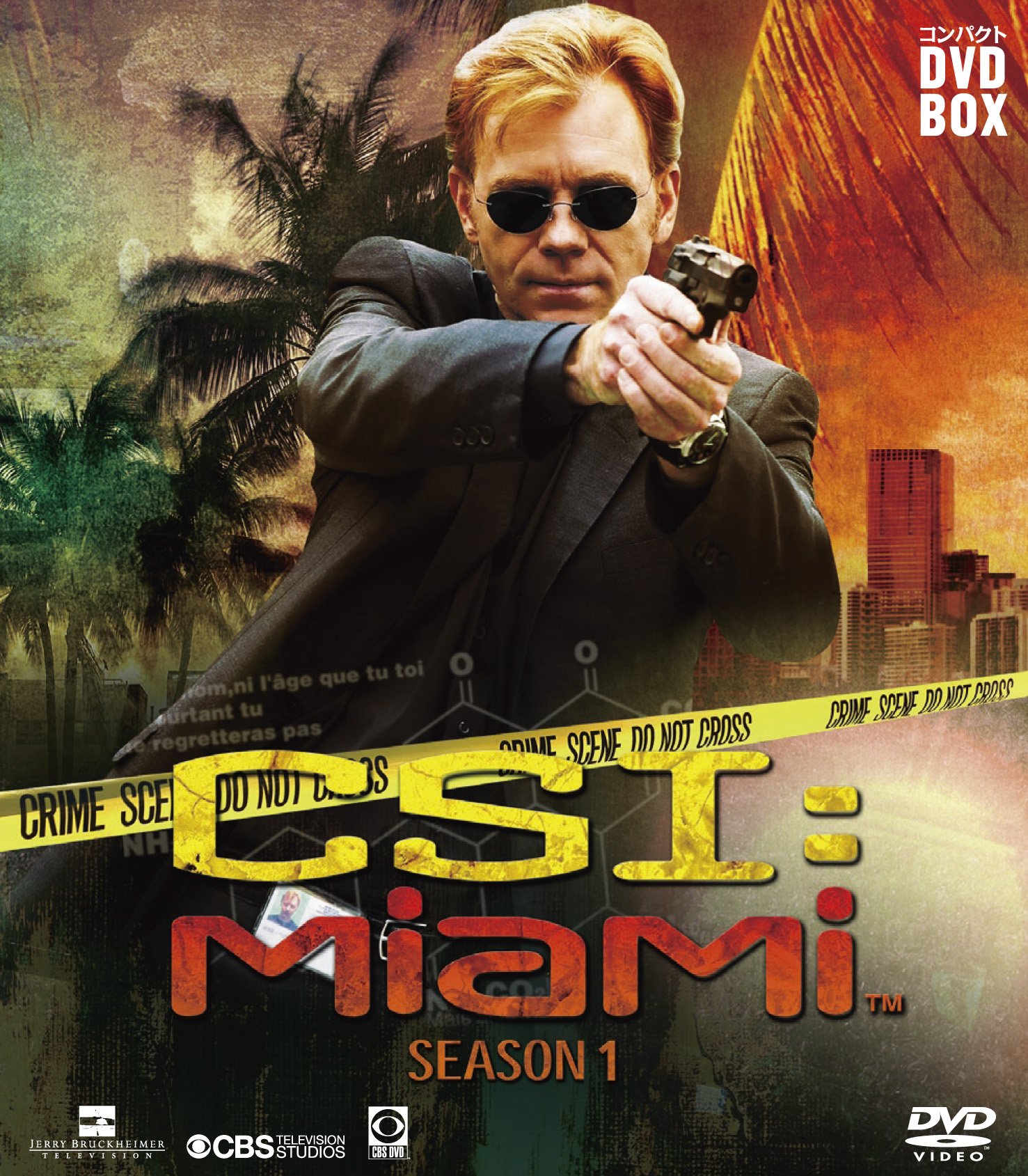 【中古】CSI:マイアミ コンパクト DVD‐BOX シーズン1