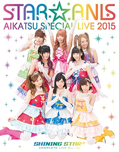 【中古】STAR☆ANIS アイカツ!スペシャルLIVE TOUR 2015 SHINING STAR* COMPLETE LIVE BD [Blu-ray]