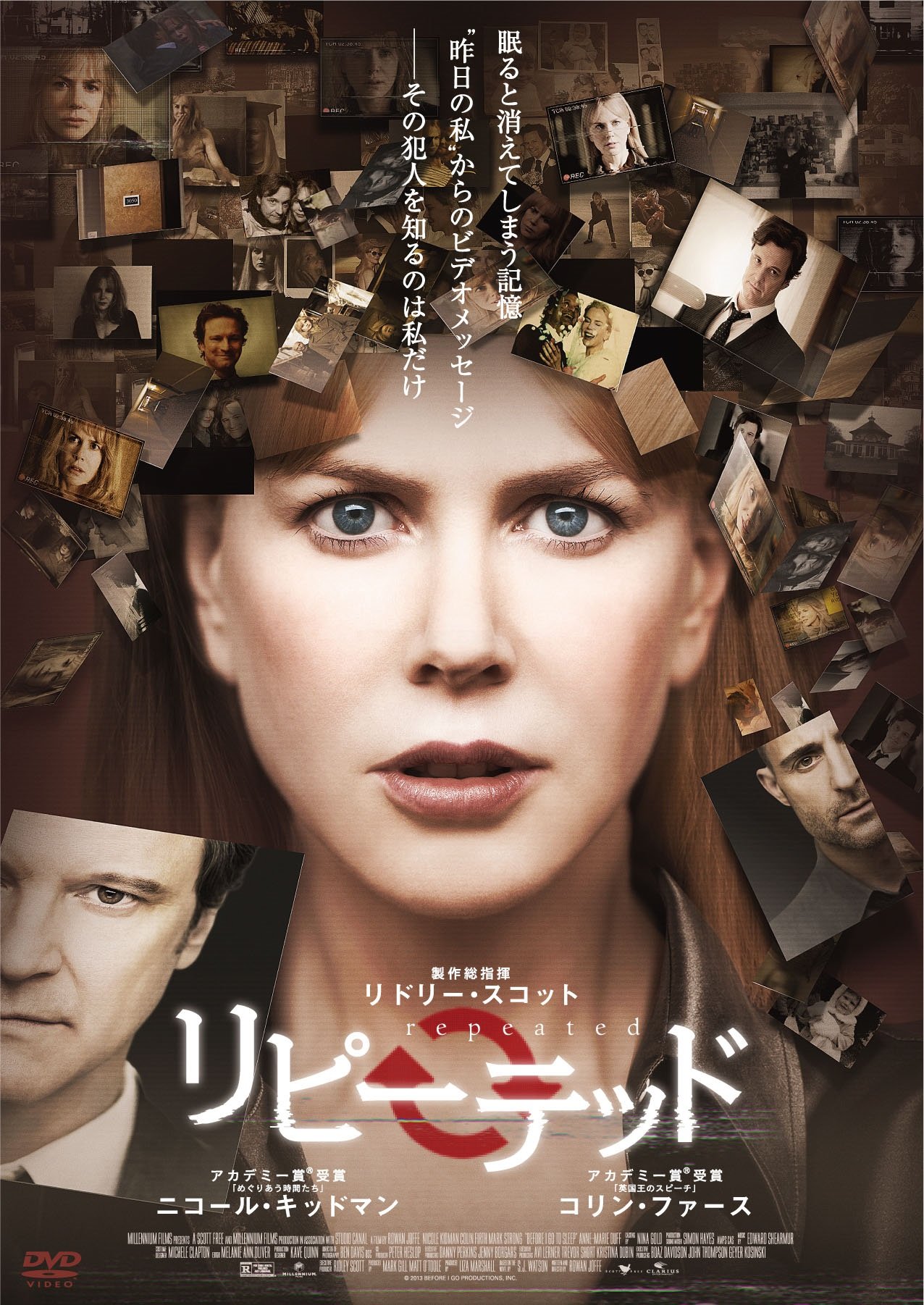 【中古】リピーテッド [DVD]