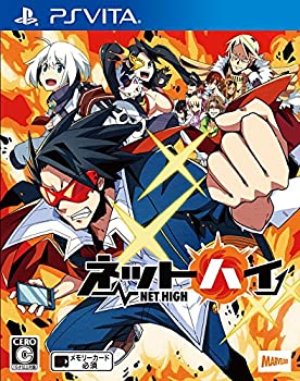 【中古】 ネットハイ - PS Vita|IINEX