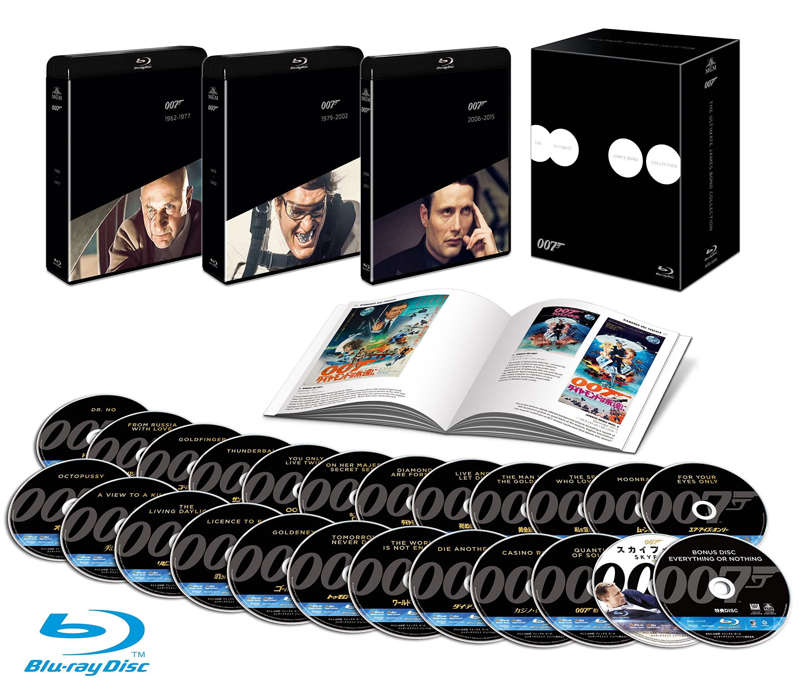 【中古】007 コレクターズ・ブルーレイBOX(24枚組)() 007/スペクター収納スペース付 [Blu-ray]