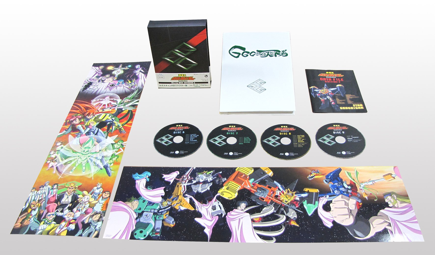 【中古】「勇者王ガオガイガー」 Blu-ray BOX Division 2 (完全限定盤)|IINEX