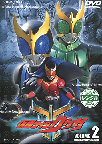 【中古】仮面ライダー クウガ 2(第5話～第8話) [レンタル落ち]