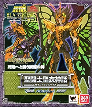 【中古】 聖闘士星矢 聖闘士聖衣神話 パピヨンミュー