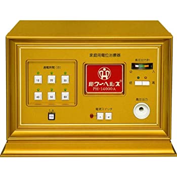 【中古】ヘルス 生体電子医療機器 パワーヘルス PH-14000A