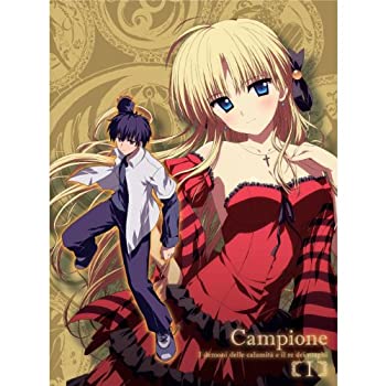 【中古】 カンピオーネ! ~まつろわぬ神々と神殺しの魔王~ (初回生産限定版) 全7巻セット Blu-ray セット