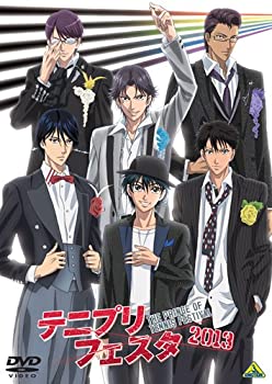 【中古】テニプリフェスタ2013 [通常版] [DVD]