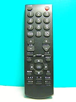 【中古】 テレビリモコン RC-1255