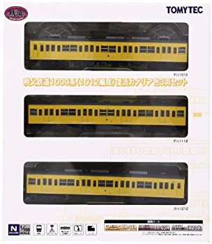 【中古】 トミーテック ジオコレ 鉄道コレクション 鉄コレ 秩父鉄道 1000系 (1012編成) 復活カナリア色3両セット ジオラマ用品 (メーカー初回受注限定生産