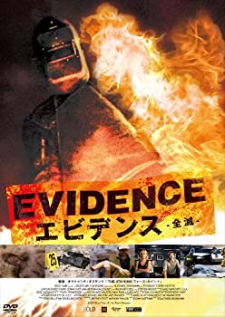 【中古】エビデンス -全滅- [DVD]｜IINEX
