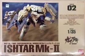 【中古】 ガサラキ 1/35 イシュタルマークII