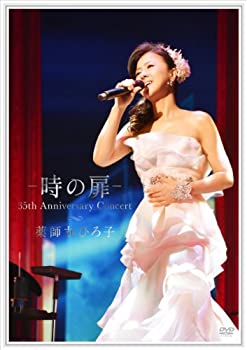 【中古】- 時の扉 - 35th Anniversary Concert [Blu-ray]