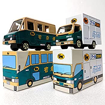 【中古】ヤマト運輸 トミカサイズミニカー ウォークスルーW8010号車 最新型 + 冷やりとした宅急便車 M8010号