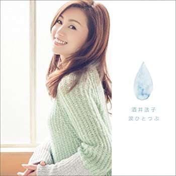 【中古】 涙ひとつぶ (DVD付)