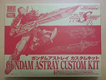 【中古】 BANDAI HG 1/144 機動戦士ガンダムSEED DESTINY ガンダムアストレイ カスタムキット プラモデル (月刊ホビージャパン 2013年10月号 付録) 4,260円