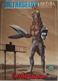 【中古】The 特撮Collection 1 二代目バルタン星人|IINEX