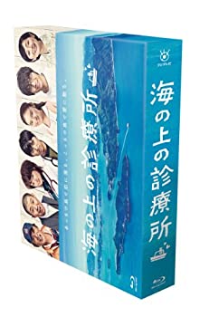 【中古】 海の上の診療所 Blu-ray BOX