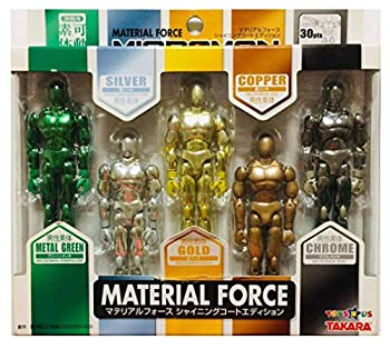 【中古】ミクロマン マテリアルフォース シャイニングコートエディション 5体セット トイザらス限定|IINEX