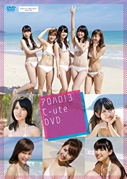 【中古】 アロハロ!3 ℃-ute DVD｜IINEX
