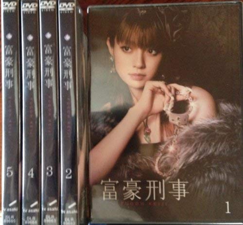 【中古】富豪刑事[レンタル落ち] (全5巻) [マーケットプレイスDVDセット商品]｜IINEX
