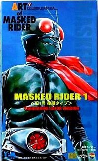 【中古】 RAH220-1X 仮面ライダー 旧1号 後期タイプ (桜島1号)