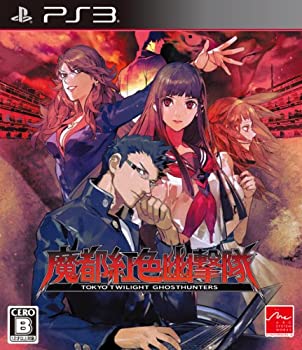 【中古】 魔都紅色幽撃隊 - PS3