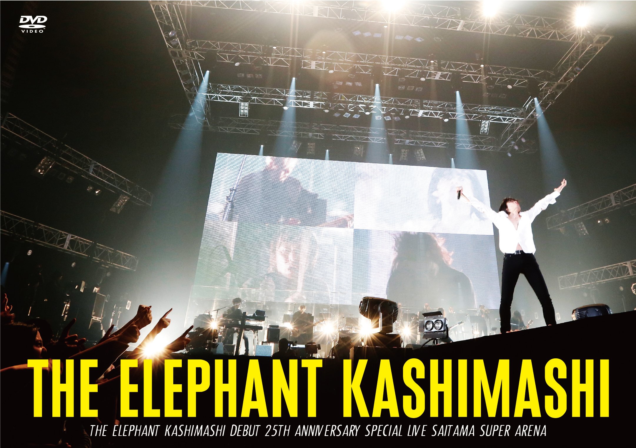【中古】エレファントカシマシ デビュー25周年記念 SPECIAL LIVE さいたまスーパーアリーナ (通常盤) [DVD]｜IINEX