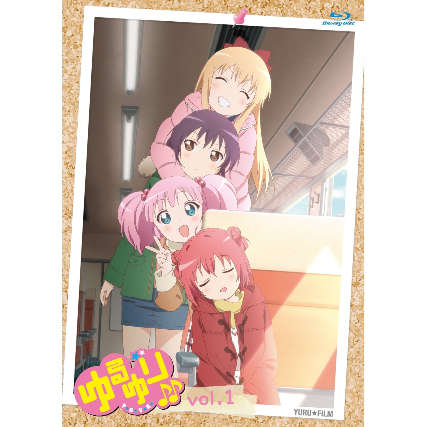 【中古】ゆるゆり♪♪ 【完全初回限定版】 全6巻セット [マーケットプレイス Blu-rayセット]｜IINEX