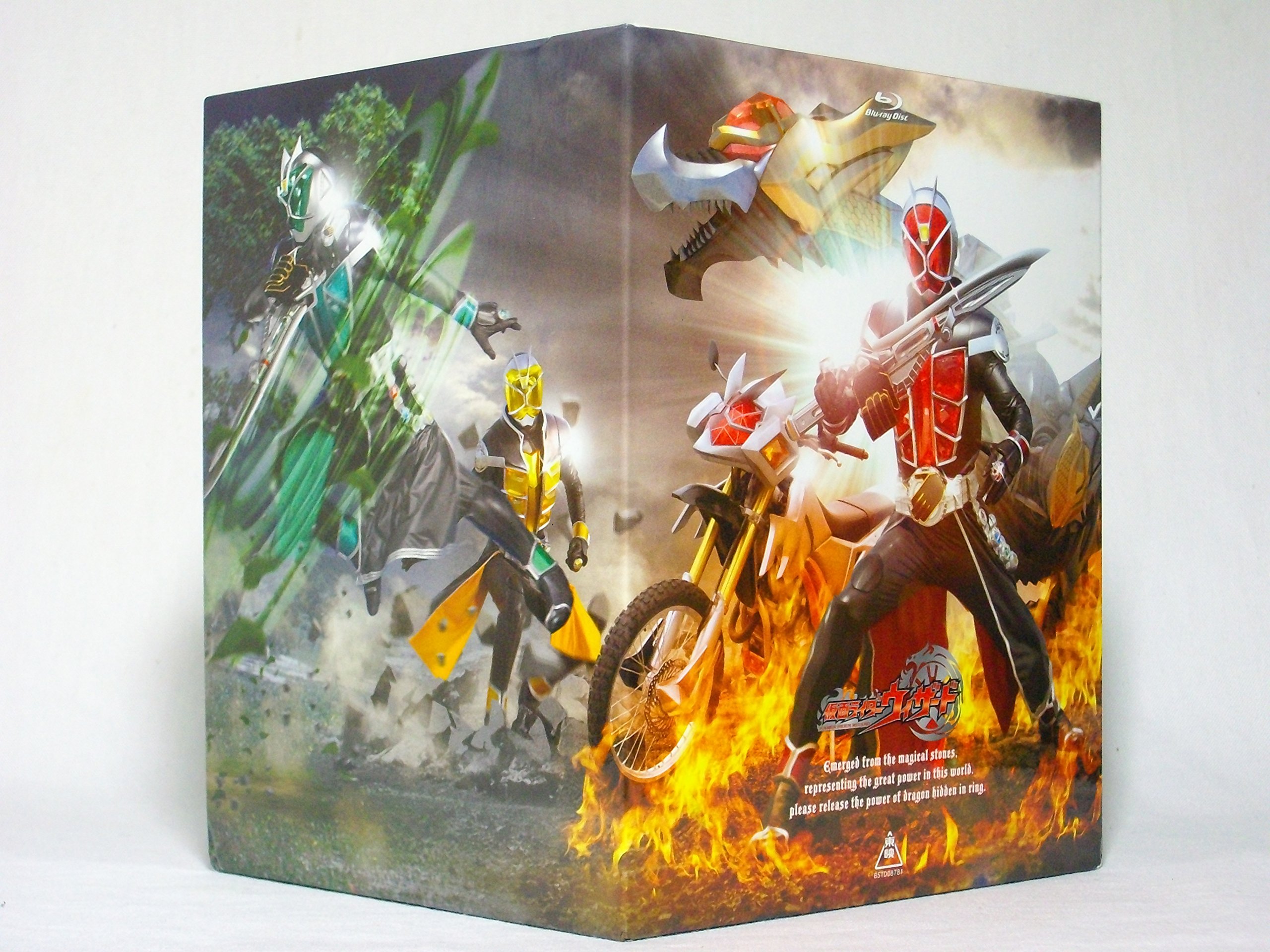 【中古】仮面ライダーウィザード 全13巻セット [マーケットプレイス Blu-rayセット]