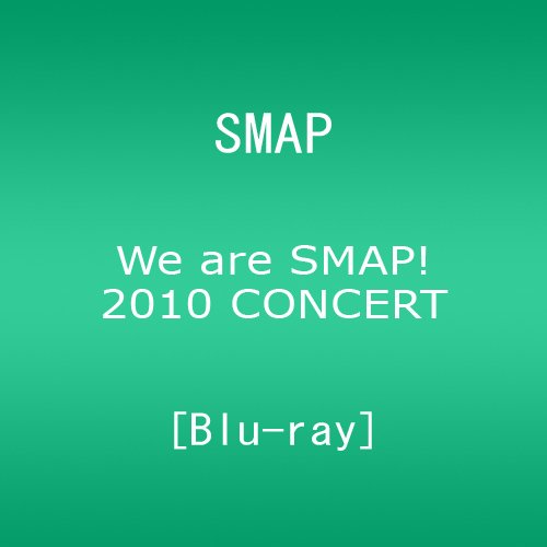 【中古】We are SMAP! 2010 CONCERT Blu-ray