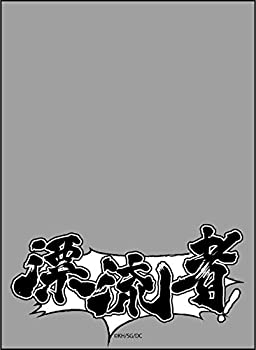 【中古】ブロッコリースリーブプロテクター【世界の名言】 DRIFTERS 「漂流者」画像