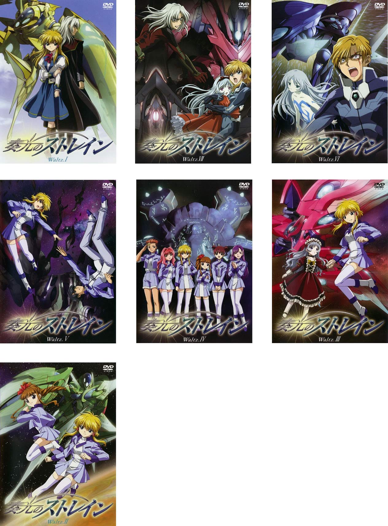 【中古】奏光のストレイン [レンタル落ち] 全7巻セット [マーケットプレイスDVDセット商品]画像