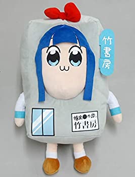 【中古】 ポプテピピック BIG ぬいぐるみ ピピ美画像