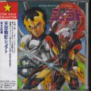 【中古】天空戦記シュラト・転生眩奏|IINEX